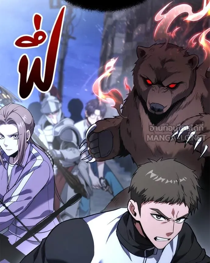 โทษที พื้นที่นี้ ตอนที่ 43 รูปที่ 155