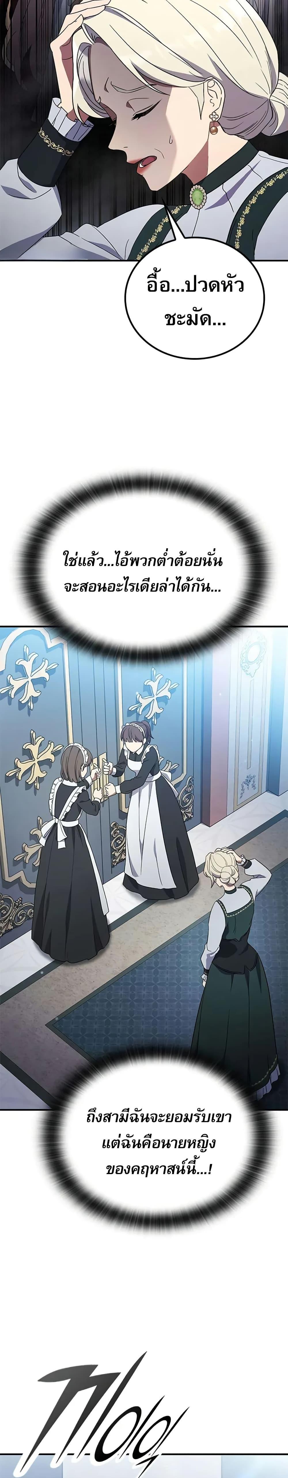 Manga-lc-com อ่านมังงะ อ่านการ์ตูน ออนไลน์ ฟรี Noble Lady Reformation Guide ตอนที่ 1 2 3 4 5 6 7 8 9 10 11 12 13 14 ฟรี ไม่มีโฆษณา Manga-lc - อ่าน มังงะ อ่าน การ์ตูน ออนไลน์ อ่านมังงะ ฟรี