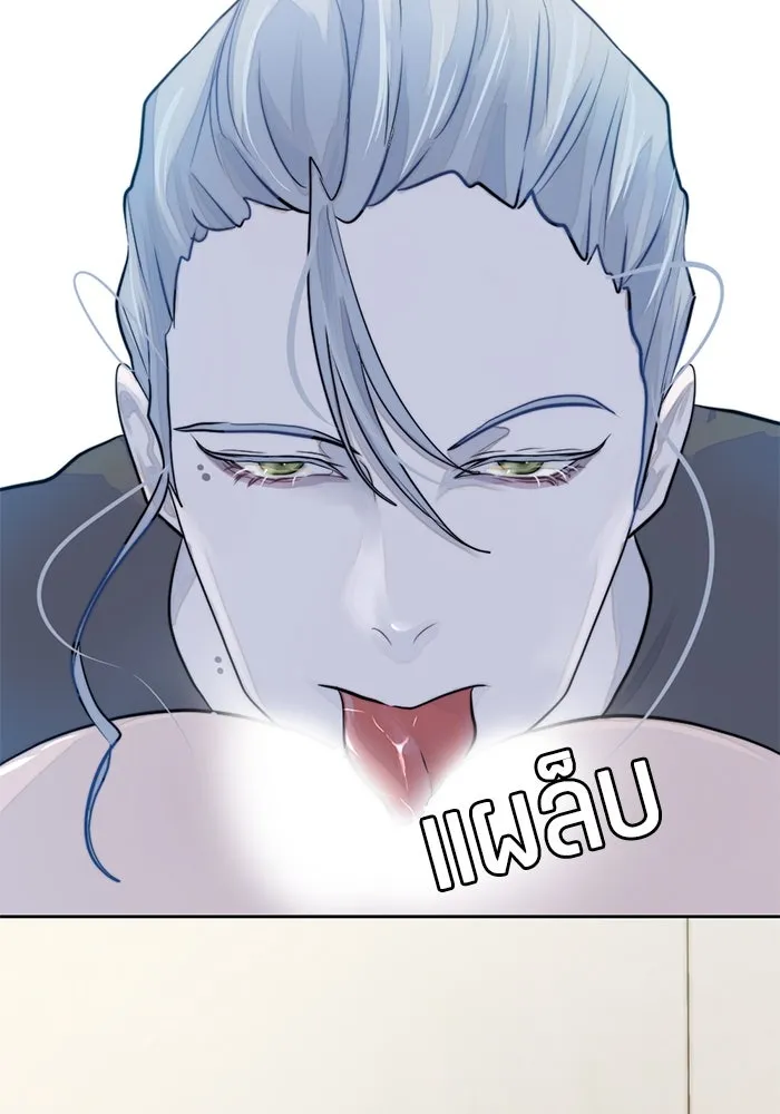 เปย์นี้เพื่อนาย My Sugar Baby ตอนที่ 15 ระบำวอลซ์ปลายลิ้น รูปที่ 7