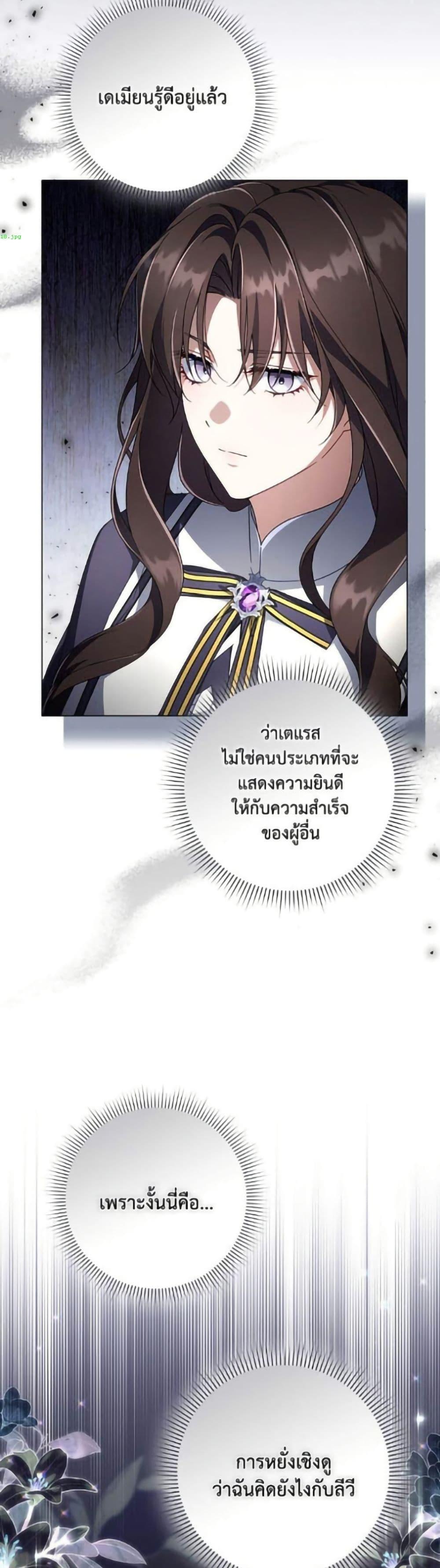 Manga-lc-com อ่านมังงะ อ่านการ์ตูน ออนไลน์ ฟรี Villainess Streamer ตอนที่ 1 2 3 4 5 6 7 8 9 10 11 12 13 14 ฟรี ไม่มีโฆษณา Manga-lc - อ่าน มังงะ อ่าน การ์ตูน ออนไลน์ อ่านมังงะ ฟรี