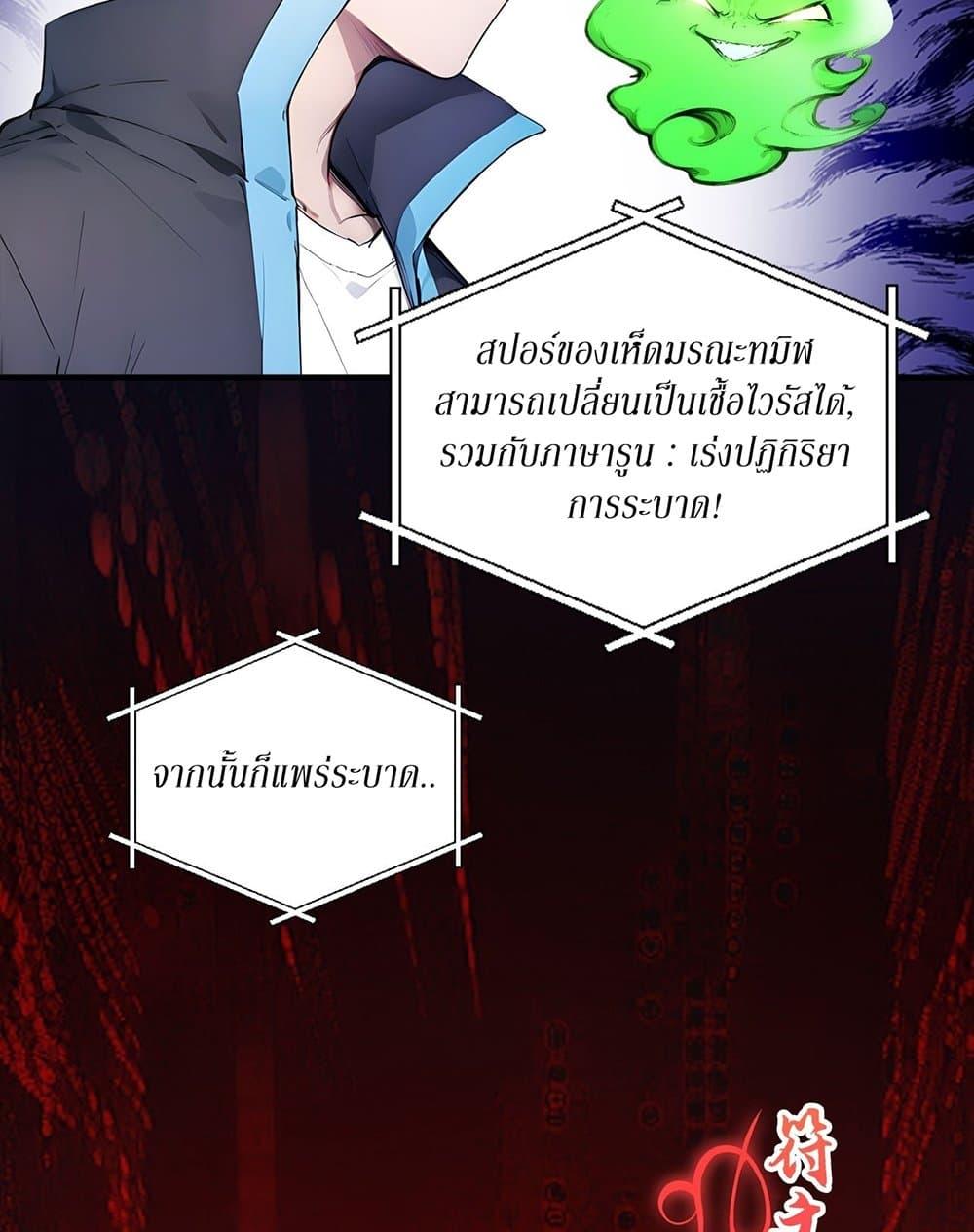 Manga-lc-com อ่านมังงะ อ่านการ์ตูน ออนไลน์ ฟรี Gods Of All People I Sacrificed Hundreds Of Millions Of Living Beings To Become A God ตอนที่ 1 2 3 4 5 6 7 8 9 10 11 12 13 14 ฟรี ไม่มีโฆษณา Manga-lc - อ่าน มังงะ อ่าน การ์ตูน ออนไลน์ อ่านมังงะ ฟรี