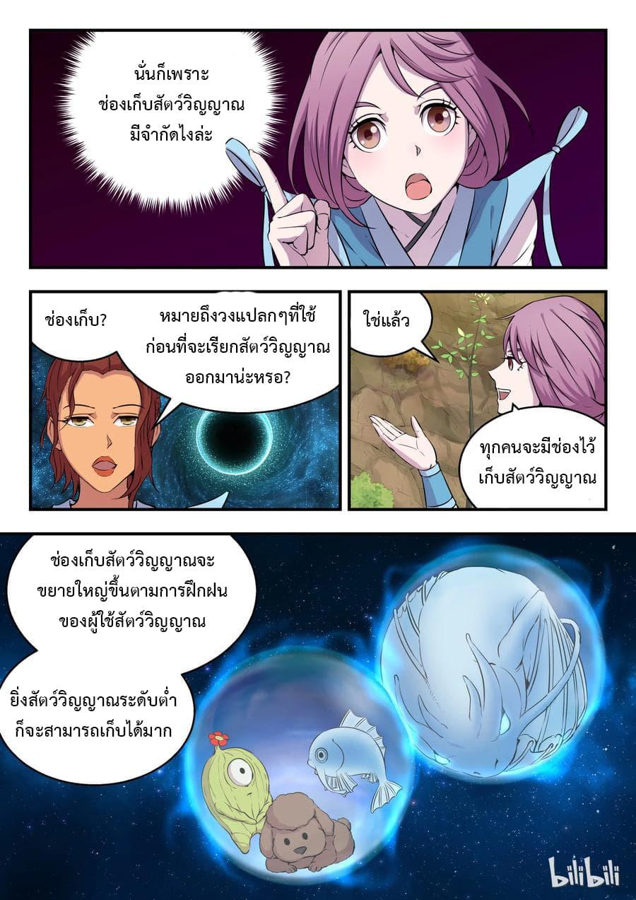 Manga-lc-com อ่านมังงะ อ่านการ์ตูน ออนไลน์ ฟรี King of Spirit Beast ตอนที่ 1 2 3 4 5 6 7 8 9 10 11 12 13 14 ฟรี ไม่มีโฆษณา Manga-lc - อ่าน มังงะ อ่าน การ์ตูน ออนไลน์ อ่านมังงะ ฟรี