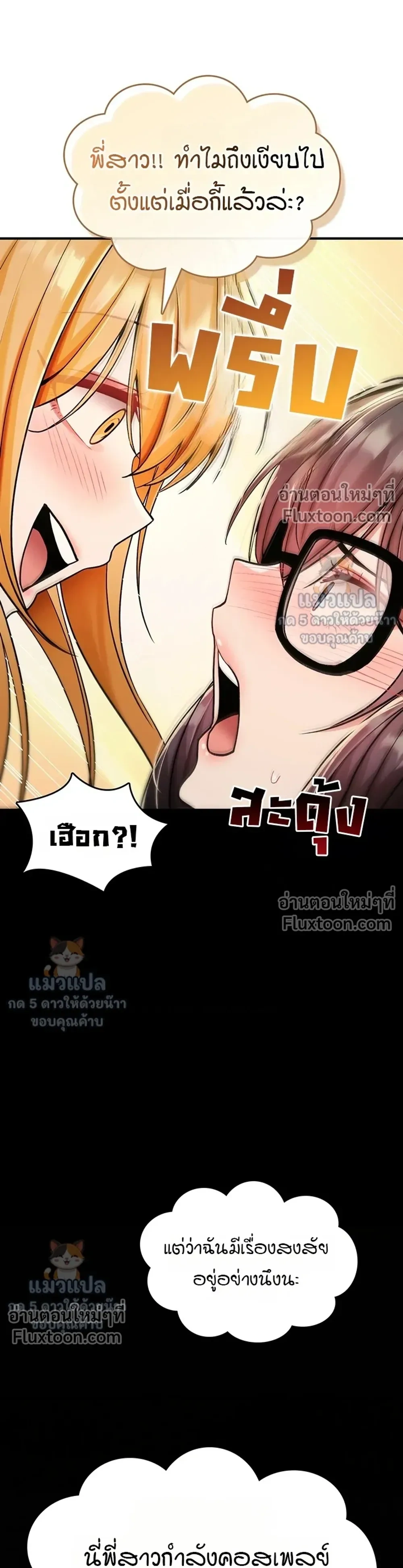 Doujin-Lc- อ่าน โดจิน มังฮวา เกาหลี ญี่ปุ่น จีน แปลไทย It Will Never Break ฉันไม่มีวันยอมแพ้เด็ดขาด! ตอนที่ 1 2 3 4 5 6 7 8 9 10 11 12 13 14 ฟรี ไม่มีโฆษณา อ่าน โดจิน Manhwa เกาหลี ญี่ปุ่น จีน เรามีครบ คัดมาให้เน้นๆ โดจิน 18+ รับประกันความฟินโดย  Doujin Lc