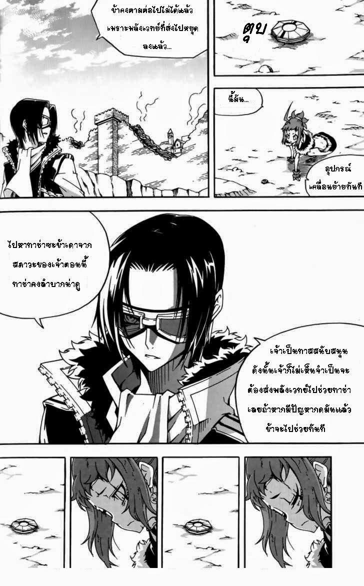 Manga-lc-com อ่านมังงะ อ่านการ์ตูน ออนไลน์ ฟรี WITCH HUNTER ตอนที่ 1 2 3 4 5 6 7 8 9 10 11 12 13 14 ฟรี ไม่มีโฆษณา Manga-lc - อ่าน มังงะ อ่าน การ์ตูน ออนไลน์ อ่านมังงะ ฟรี