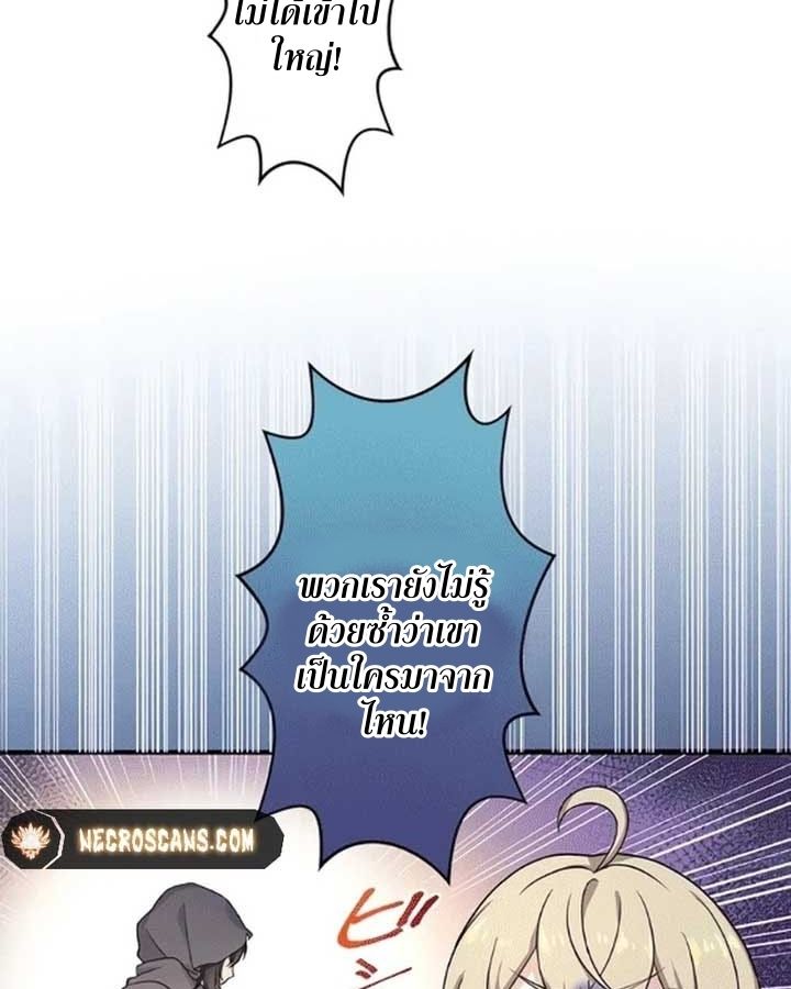 Manga-lc-com อ่านมังงะ อ่านการ์ตูน ออนไลน์ ฟรี The Legendary Assassin Reincarnated as the Beloved Youngest Daughter of a Royal Family ตอนที่ 1 2 3 4 5 6 7 8 9 10 11 12 13 14 ฟรี ไม่มีโฆษณา Manga-lc - อ่าน มังงะ อ่าน การ์ตูน ออนไลน์ อ่านมังงะ ฟรี