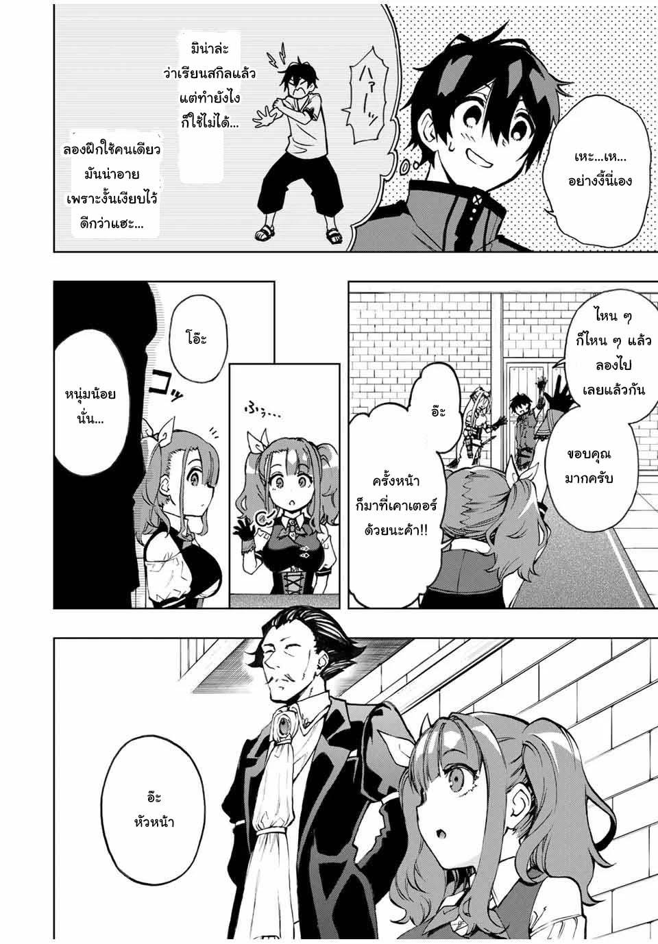 Manga-lc-com อ่านมังงะ อ่านการ์ตูน ออนไลน์ ฟรี Rettoujin no Maken Tsukai ตอนที่ 1 2 3 4 5 6 7 8 9 10 11 12 13 14 ฟรี ไม่มีโฆษณา Manga-lc - อ่าน มังงะ อ่าน การ์ตูน ออนไลน์ อ่านมังงะ ฟรี