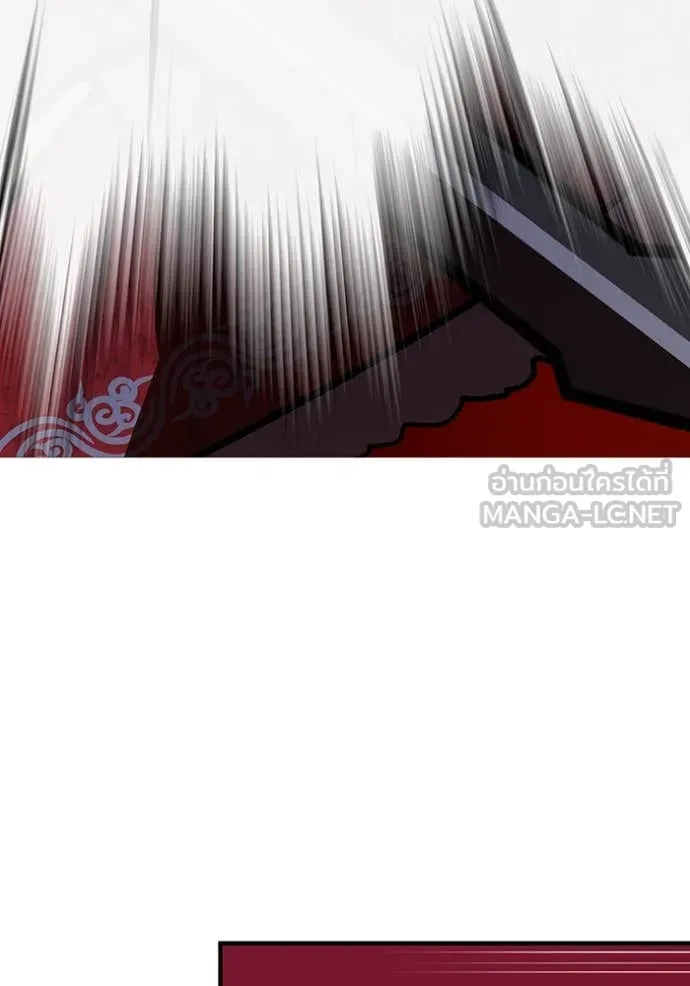 เพลเยอร์เลือดเทวะ ตอนที่ 68 รูปที่ 84