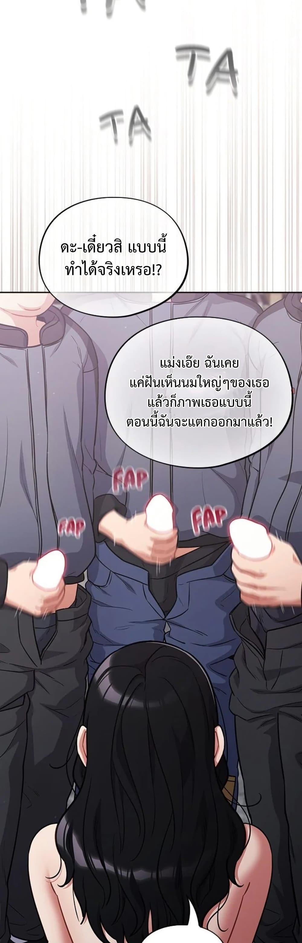 Doujin-Lc- อ่าน โดจิน มังฮวา เกาหลี ญี่ปุ่น จีน แปลไทย Idiot Virus ตอนที่ 1 2 3 4 5 6 7 8 9 10 11 12 13 14 ฟรี ไม่มีโฆษณา อ่าน โดจิน Manhwa เกาหลี ญี่ปุ่น จีน เรามีครบ คัดมาให้เน้นๆ โดจิน 18+ รับประกันความฟินโดย  Doujin Lc