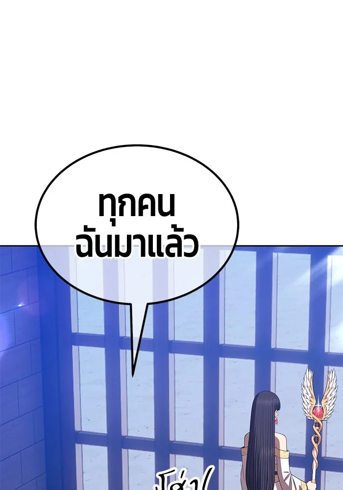 +99 ท่อนไม้พร้อมบวก ตอนที่ 37 คิงสไลม์ (1) รูปที่ 155