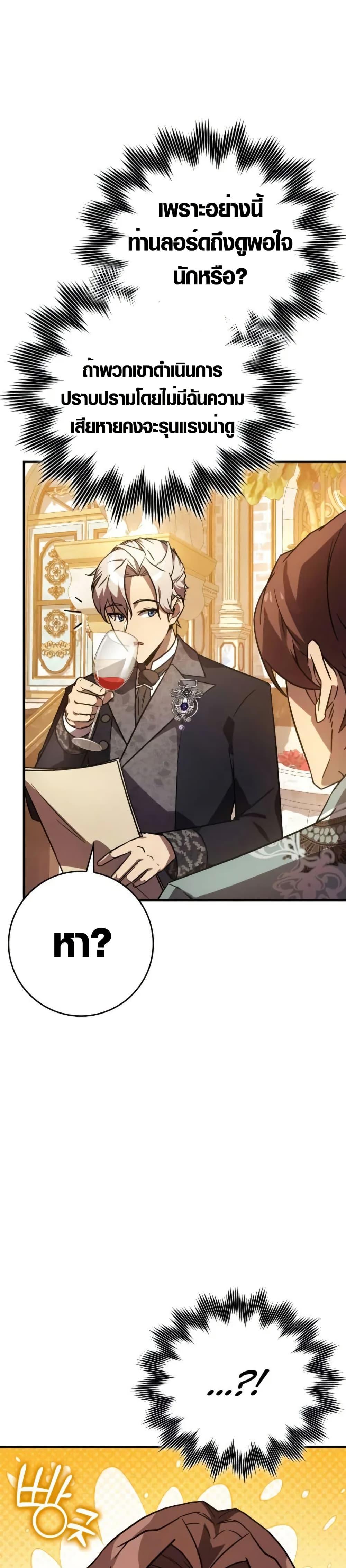 Manga-lc-com อ่านมังงะ อ่านการ์ตูน ออนไลน์ ฟรี Limit-Breaking Genius Mage ตอนที่ 1 2 3 4 5 6 7 8 9 10 11 12 13 14 ฟรี ไม่มีโฆษณา Manga-lc - อ่าน มังงะ อ่าน การ์ตูน ออนไลน์ อ่านมังงะ ฟรี