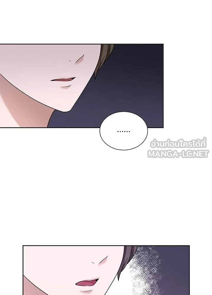 เพลิงแค้นผลาญใจ ตอนที่ 16 รูปที่ 15