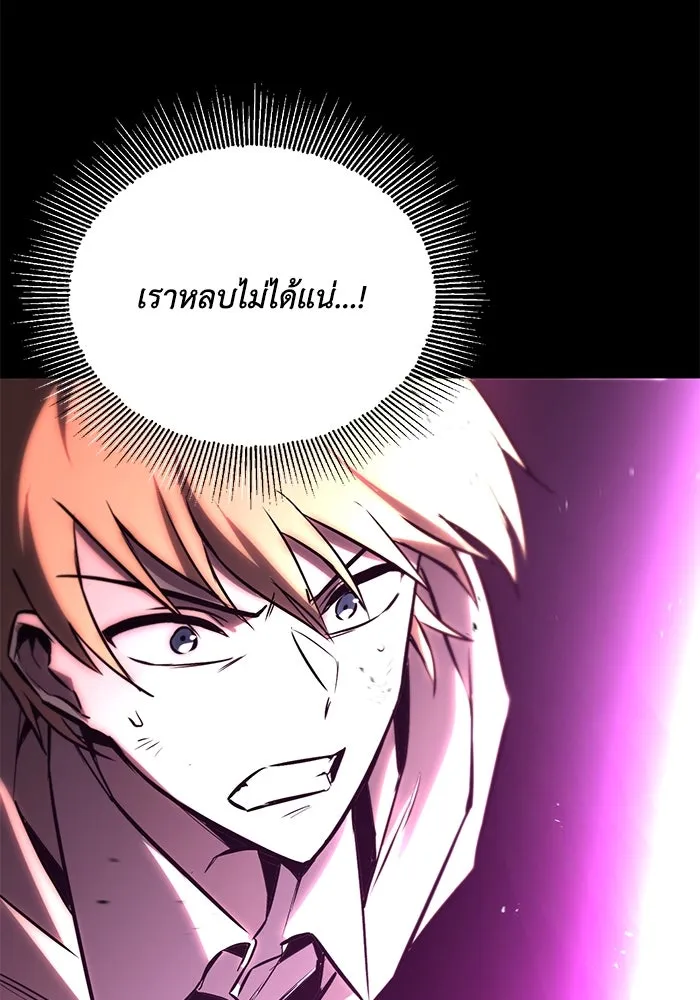 ชีวิตพลิกผันของลอร์ดผู้เกียจคร้าน ตอนที่ 94 เหตุผลที่ยืนเพียงลำพัง รูปที่ 26