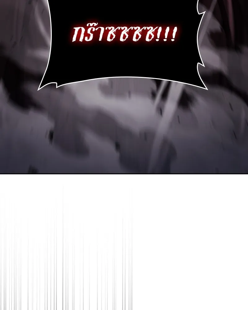 Clever Cleaning Life Of The Returned Genius Hunter ส_ดยอดฮ_นเตอร_สายคล_น ตอนที่ ตอนที่ 85 รูปที่ 3