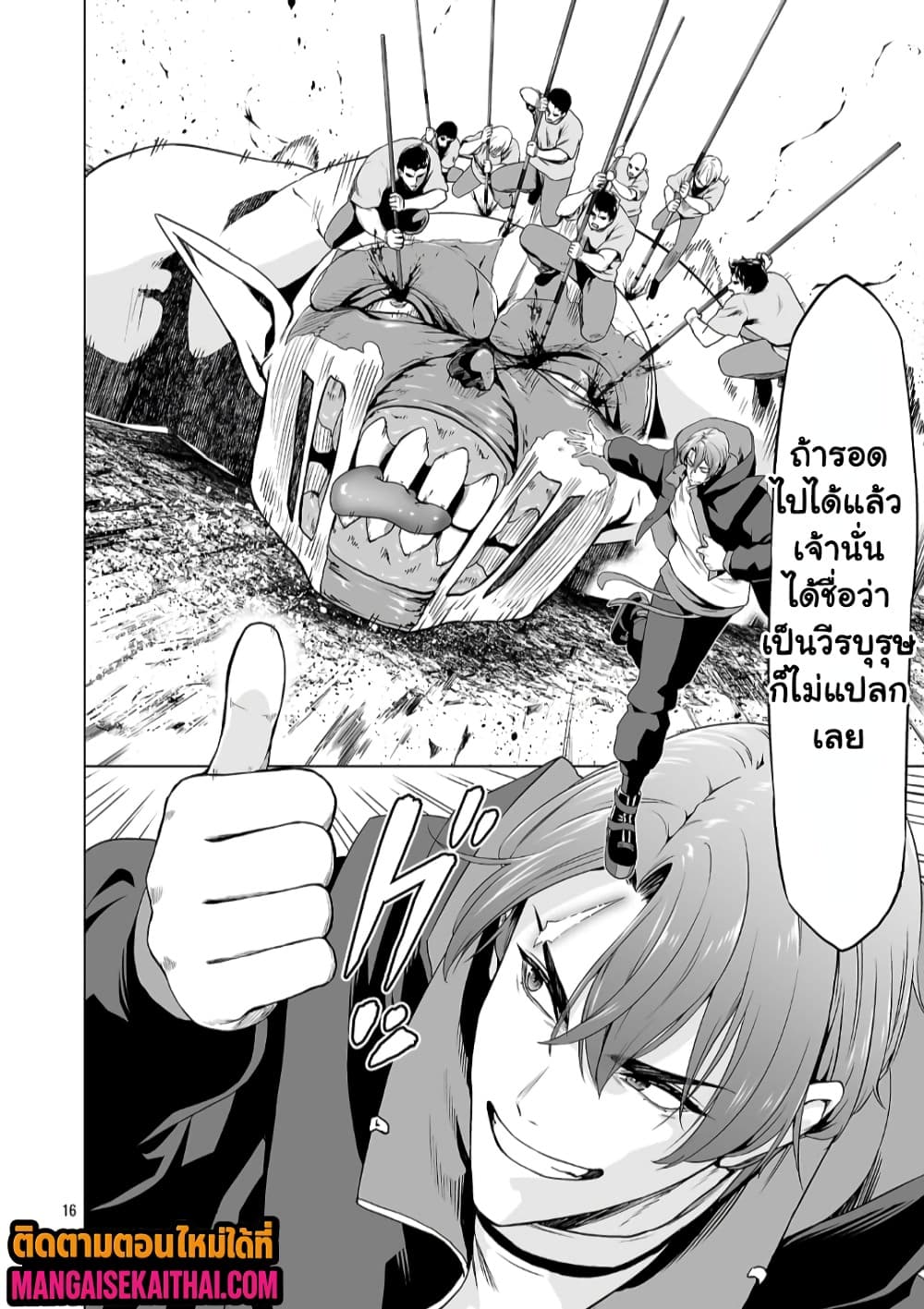 Manga-lc-com อ่านมังงะ อ่านการ์ตูน ออนไลน์ ฟรี Isekai H Eiyuuden ~Bishoujo Senshi-tachi wa Saikyou Gunshi n ตอนที่ 1 2 3 4 5 6 7 8 9 10 11 12 13 14 ฟรี ไม่มีโฆษณา Manga-lc - อ่าน มังงะ อ่าน การ์ตูน ออนไลน์ อ่านมังงะ ฟรี