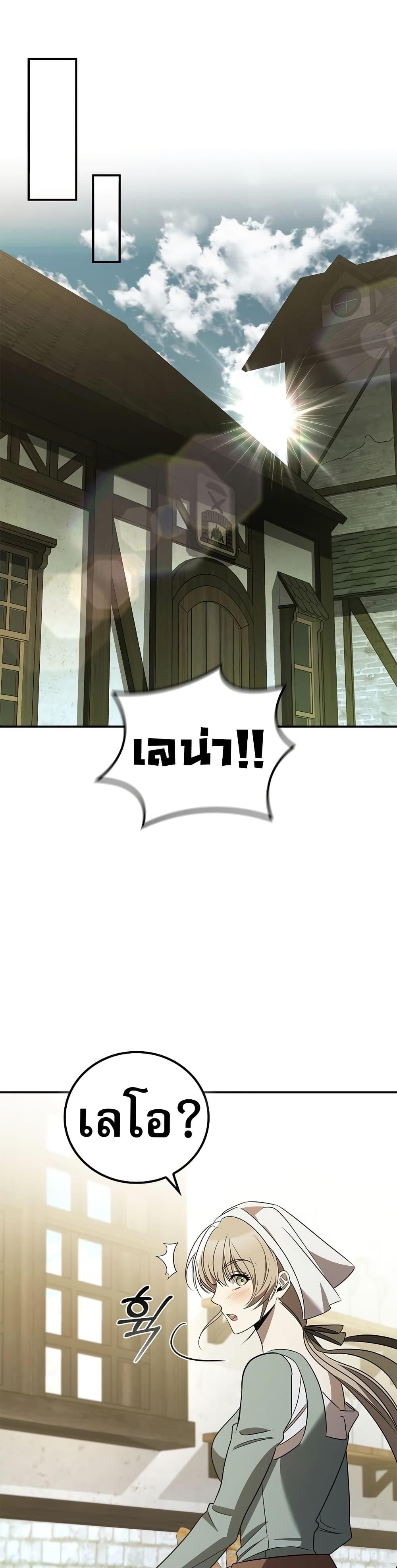 Manga-lc-com อ่านมังงะ อ่านการ์ตูน ออนไลน์ ฟรี Raising the Princess to Overcome Death ตอนที่ 1 2 3 4 5 6 7 8 9 10 11 12 13 14 ฟรี ไม่มีโฆษณา Manga-lc - อ่าน มังงะ อ่าน การ์ตูน ออนไลน์ อ่านมังงะ ฟรี