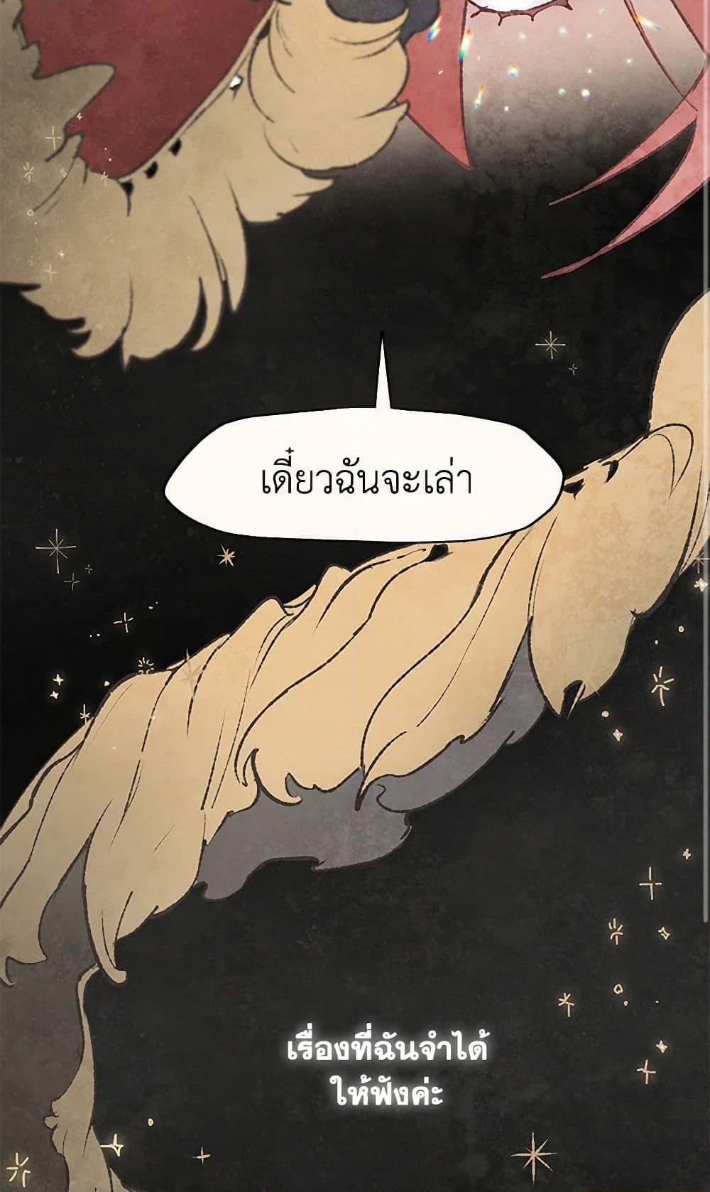 Manga-lc-com อ่านมังงะ อ่านการ์ตูน ออนไลน์ ฟรี Wait Where the Shooting Star Falls ตอนที่ 1 2 3 4 5 6 7 8 9 10 11 12 13 14 ฟรี ไม่มีโฆษณา Manga-lc - อ่าน มังงะ อ่าน การ์ตูน ออนไลน์ อ่านมังงะ ฟรี