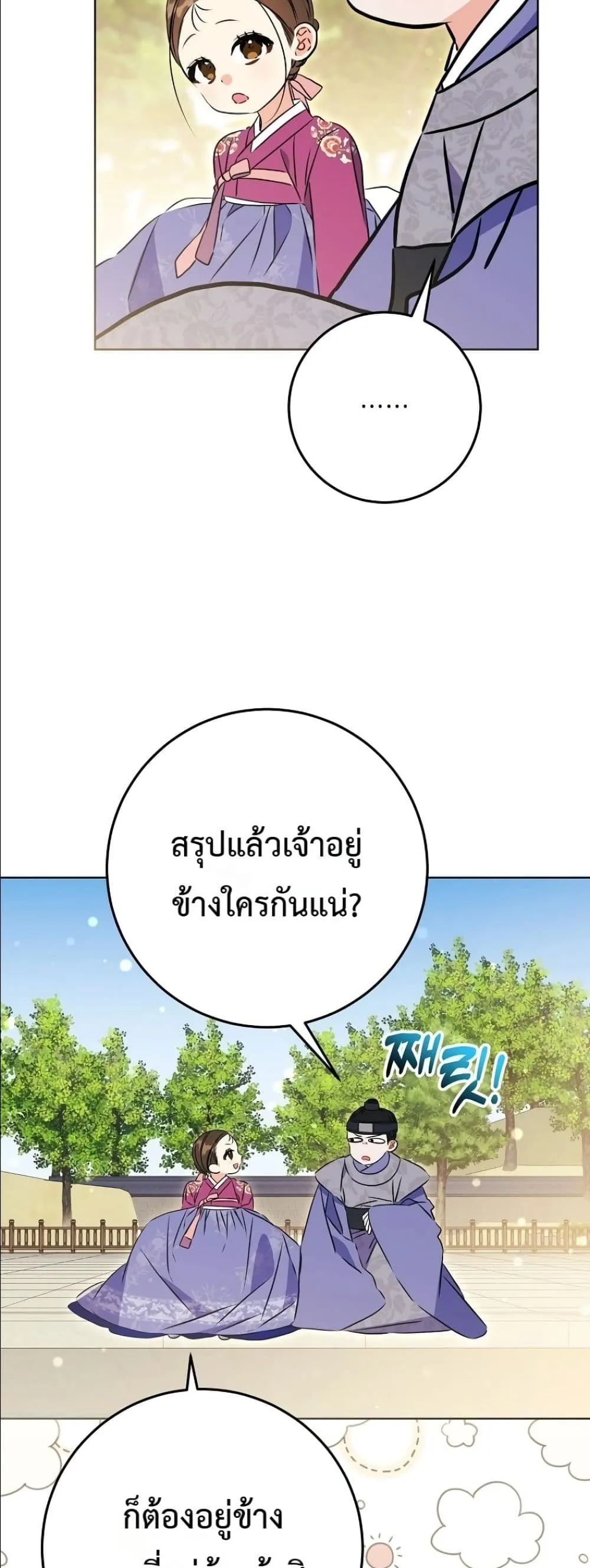 Manga-lc-com อ่านมังงะ อ่านการ์ตูน ออนไลน์ ฟรี The Princess’s Guide to a Perfect Life ตอนที่ 1 2 3 4 5 6 7 8 9 10 11 12 13 14 ฟรี ไม่มีโฆษณา Manga-lc - อ่าน มังงะ อ่าน การ์ตูน ออนไลน์ อ่านมังงะ ฟรี