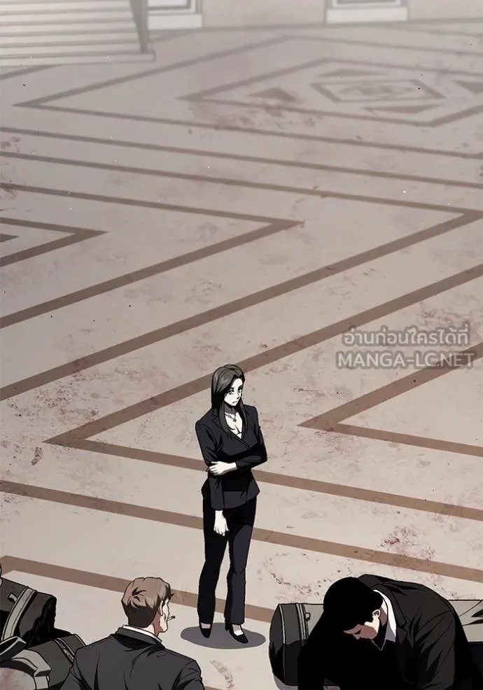 สนิมเชือดเลือดสาด ตอนที่ 33 รูปที่ 94