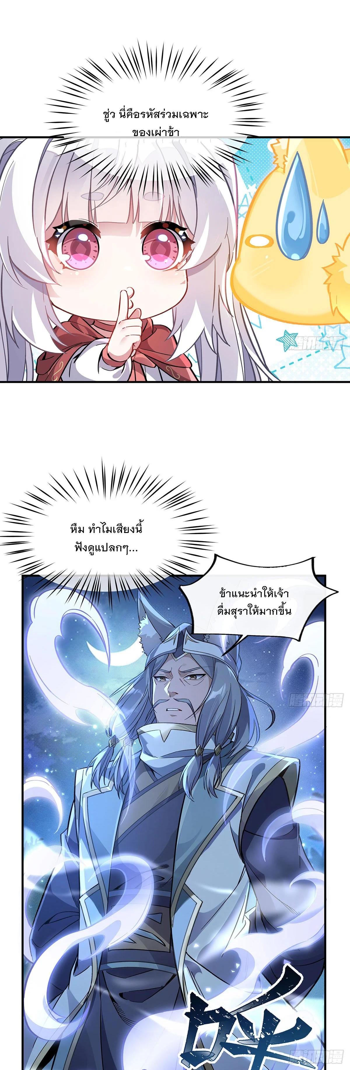 Manga-lc-com อ่านมังงะ อ่านการ์ตูน ออนไลน์ ฟรี My Female Disciples are all Future Masters of the Heavens ตอนที่ 1 2 3 4 5 6 7 8 9 10 11 12 13 14 ฟรี ไม่มีโฆษณา Manga-lc - อ่าน มังงะ อ่าน การ์ตูน ออนไลน์ อ่านมังงะ ฟรี