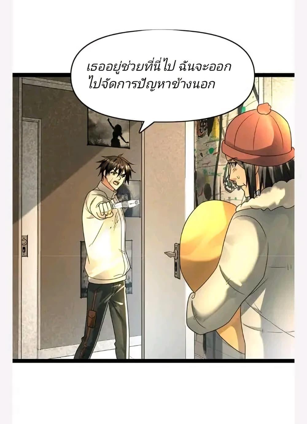 Manga-lc-com อ่านมังงะ อ่านการ์ตูน ออนไลน์ ฟรี Freezing the World I Built a Doomsday Safehouse ตอนที่ 1 2 3 4 5 6 7 8 9 10 11 12 13 14 ฟรี ไม่มีโฆษณา Manga-lc - อ่าน มังงะ อ่าน การ์ตูน ออนไลน์ อ่านมังงะ ฟรี