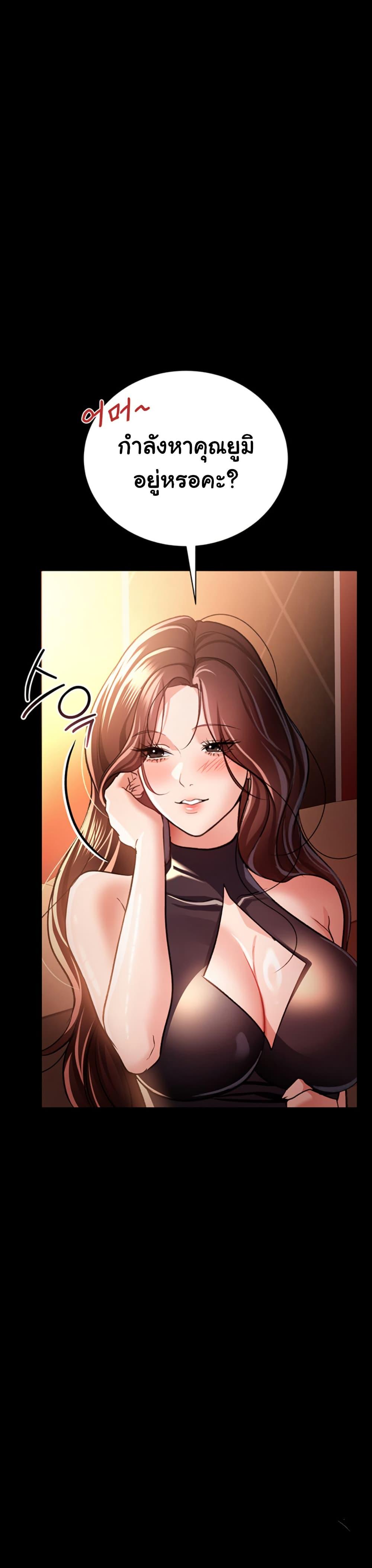 Doujin-Lc- อ่าน โดจิน มังฮวา เกาหลี ญี่ปุ่น จีน แปลไทย Risky Deals and the Girl ตอนที่ 1 2 3 4 5 6 7 8 9 10 11 12 13 14 ฟรี ไม่มีโฆษณา อ่าน โดจิน Manhwa เกาหลี ญี่ปุ่น จีน เรามีครบ คัดมาให้เน้นๆ โดจิน 18+ รับประกันความฟินโดย  Doujin Lc