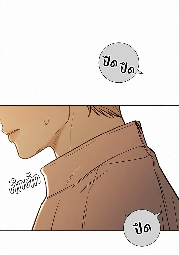 ปฏิบัติการรักวุ่นหัวใจ ตอนที่ 72 รูปที่ 109