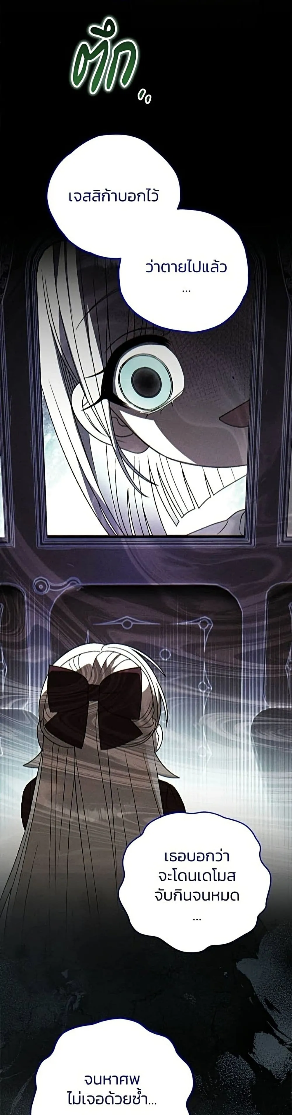 Manga-lc-com อ่านมังงะ อ่านการ์ตูน ออนไลน์ ฟรี To My Dear Wolf – จุ๊บรัก คุณหมาป่า ตอนที่ 1 2 3 4 5 6 7 8 9 10 11 12 13 14 ฟรี ไม่มีโฆษณา Manga-lc - อ่าน มังงะ อ่าน การ์ตูน ออนไลน์ อ่านมังงะ ฟรี