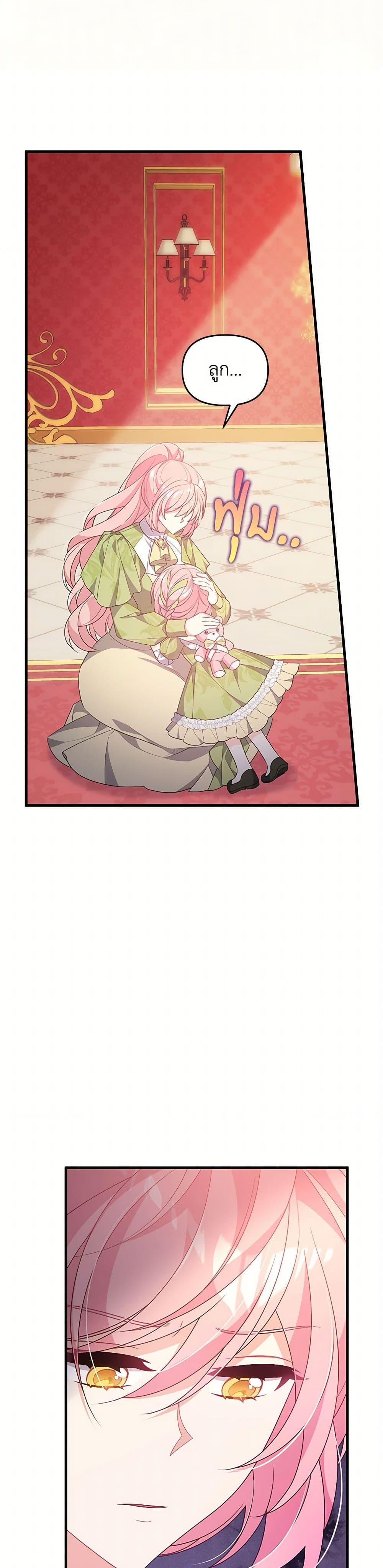 Manga-lc-com อ่านมังงะ อ่านการ์ตูน ออนไลน์ ฟรี I Will Seduce the Male Lead for My Older Brother ตอนที่ 1 2 3 4 5 6 7 8 9 10 11 12 13 14 ฟรี ไม่มีโฆษณา Manga-lc - อ่าน มังงะ อ่าน การ์ตูน ออนไลน์ อ่านมังงะ ฟรี