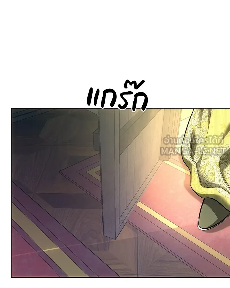 เจ้าหญิงคลั่งแห่งวังหลวง ตอนที่ 146 รูปที่ 120