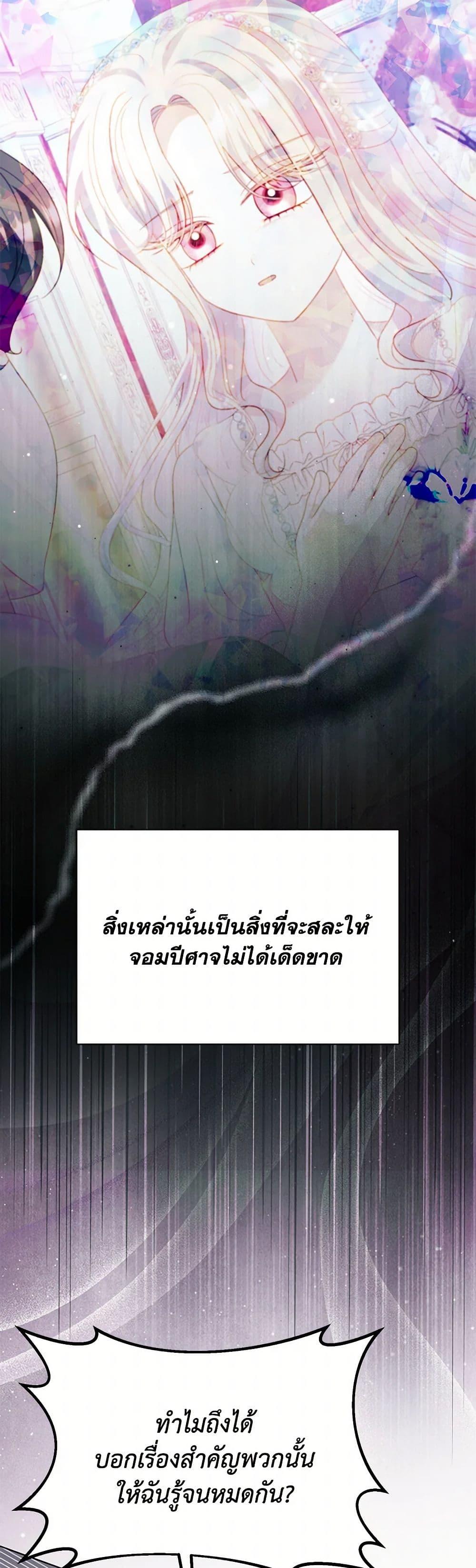 Manga-lc-com อ่านมังงะ อ่านการ์ตูน ออนไลน์ ฟรี My Father, the Possessive Demi-God ตอนที่ 1 2 3 4 5 6 7 8 9 10 11 12 13 14 ฟรี ไม่มีโฆษณา Manga-lc - อ่าน มังงะ อ่าน การ์ตูน ออนไลน์ อ่านมังงะ ฟรี