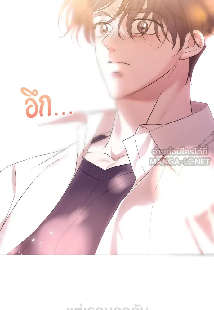 วิธีหนีตายจากนิยายโรคจิต ตอนที่ 36 รูปที่ 120