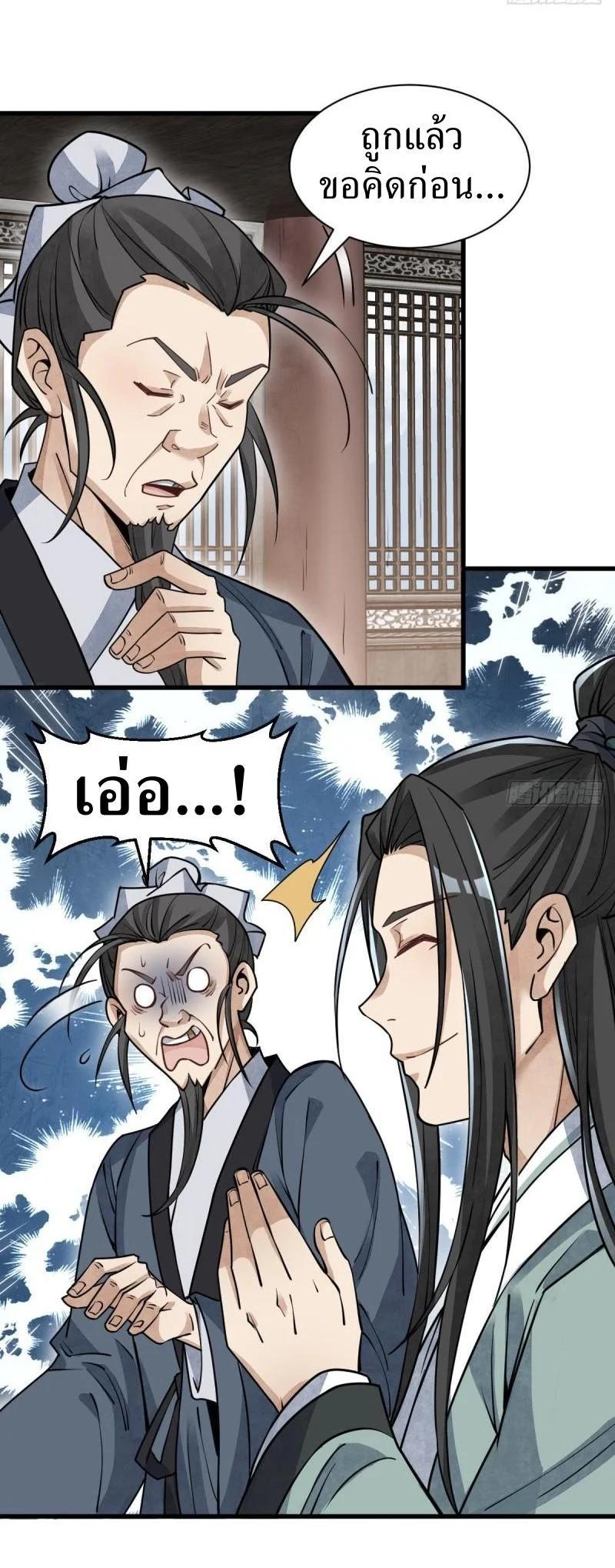 Manga-lc-com อ่านมังงะ อ่านการ์ตูน ออนไลน์ ฟรี Lan Ke Qi Yuan ตอนที่ 1 2 3 4 5 6 7 8 9 10 11 12 13 14 ฟรี ไม่มีโฆษณา Manga-lc - อ่าน มังงะ อ่าน การ์ตูน ออนไลน์ อ่านมังงะ ฟรี