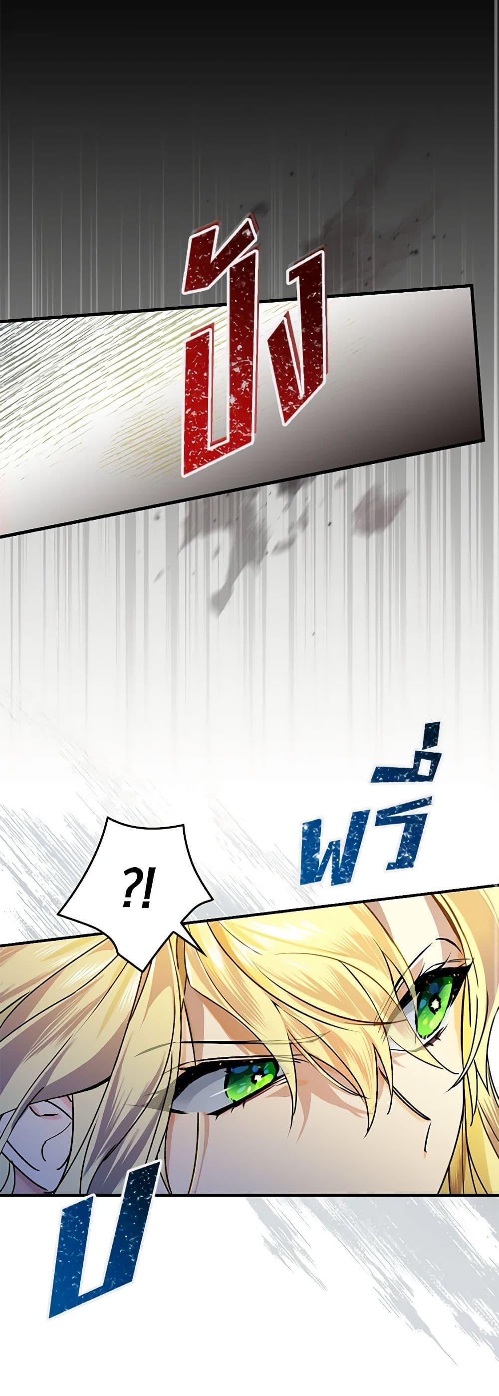 Manga-lc-com อ่านมังงะ อ่านการ์ตูน ออนไลน์ ฟรี The Perfect Plan for a Fairy-Tale Ending ตอนที่ 1 2 3 4 5 6 7 8 9 10 11 12 13 14 ฟรี ไม่มีโฆษณา Manga-lc - อ่าน มังงะ อ่าน การ์ตูน ออนไลน์ อ่านมังงะ ฟรี