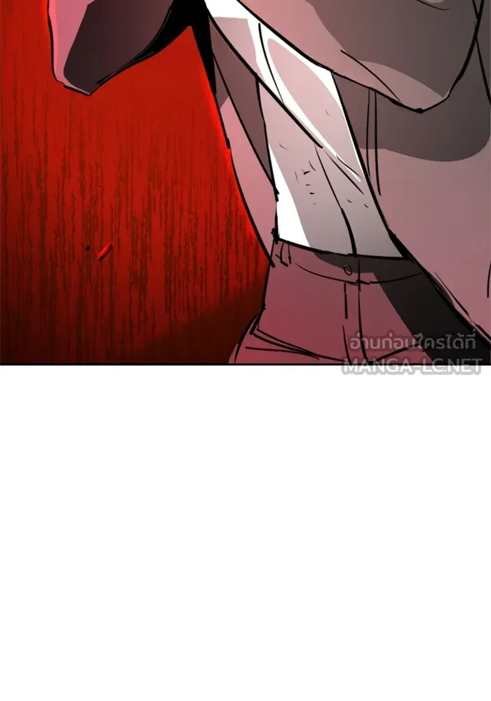 พี่ชายสายบอดี้การ์ด ตอนที่ 131 รูปที่ 132