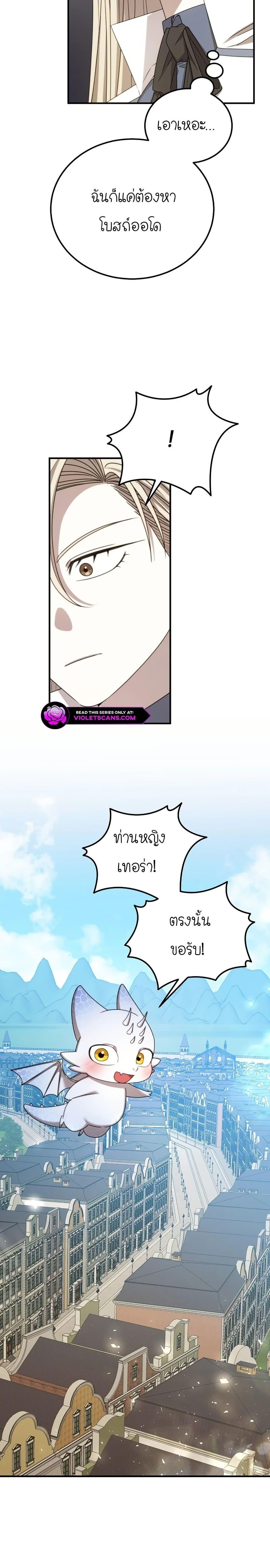 Manga-lc-com อ่านมังงะ อ่านการ์ตูน ออนไลน์ ฟรี Isn’s This Inside the Game ตอนที่ 1 2 3 4 5 6 7 8 9 10 11 12 13 14 ฟรี ไม่มีโฆษณา Manga-lc - อ่าน มังงะ อ่าน การ์ตูน ออนไลน์ อ่านมังงะ ฟรี