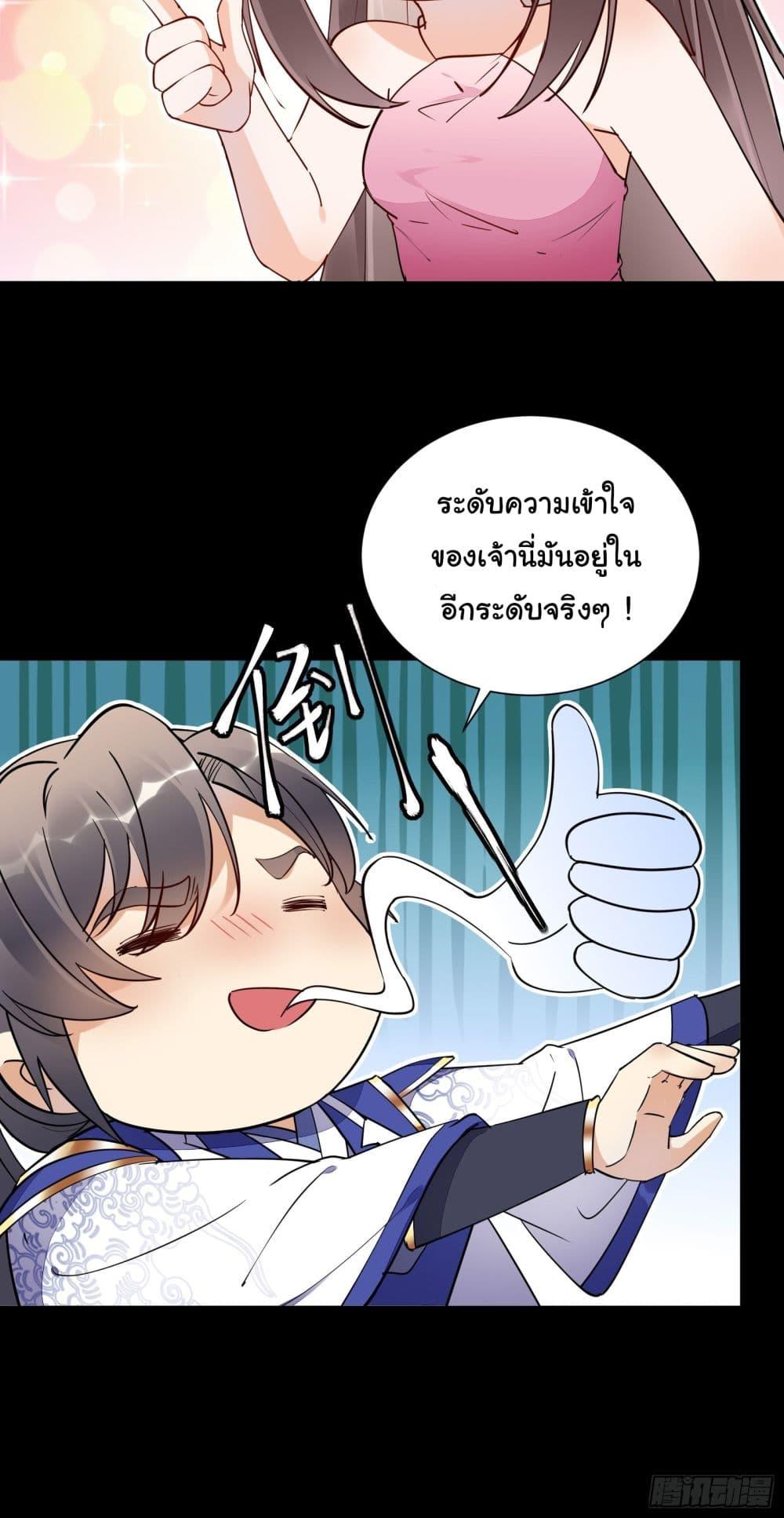 Manga-lc-com อ่านมังงะ อ่านการ์ตูน ออนไลน์ ฟรี Cultivating Immortality Requires a Rich Woman ตอนที่ 1 2 3 4 5 6 7 8 9 10 11 12 13 14 ฟรี ไม่มีโฆษณา Manga-lc - อ่าน มังงะ อ่าน การ์ตูน ออนไลน์ อ่านมังงะ ฟรี