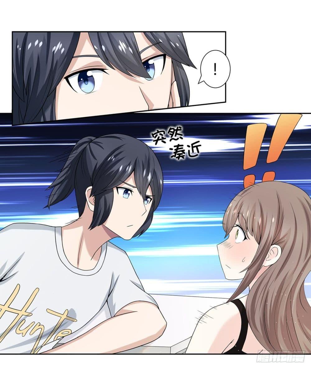 Manga-lc-com อ่านมังงะ อ่านการ์ตูน ออนไลน์ ฟรี The Cultivators Guardian in The City ตอนที่ 1 2 3 4 5 6 7 8 9 10 11 12 13 14 ฟรี ไม่มีโฆษณา Manga-lc - อ่าน มังงะ อ่าน การ์ตูน ออนไลน์ อ่านมังงะ ฟรี