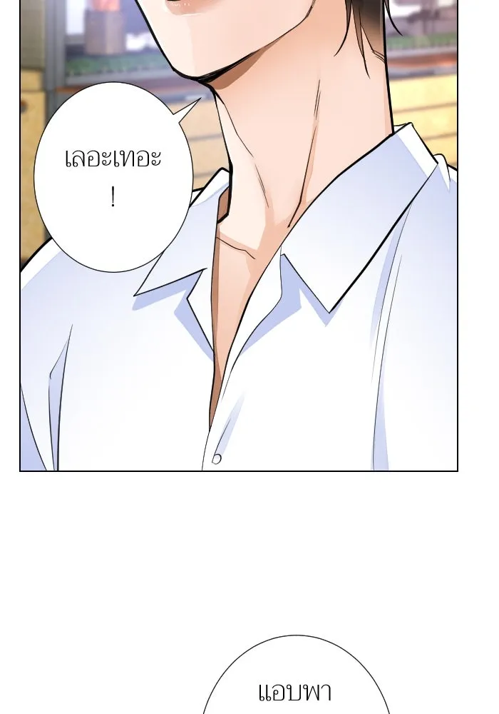 2nd Love หนุ่มเฮ้วสาวbrเปรี้ยวรักเดียวโด ตอนที่ 24 รูปที่ 62