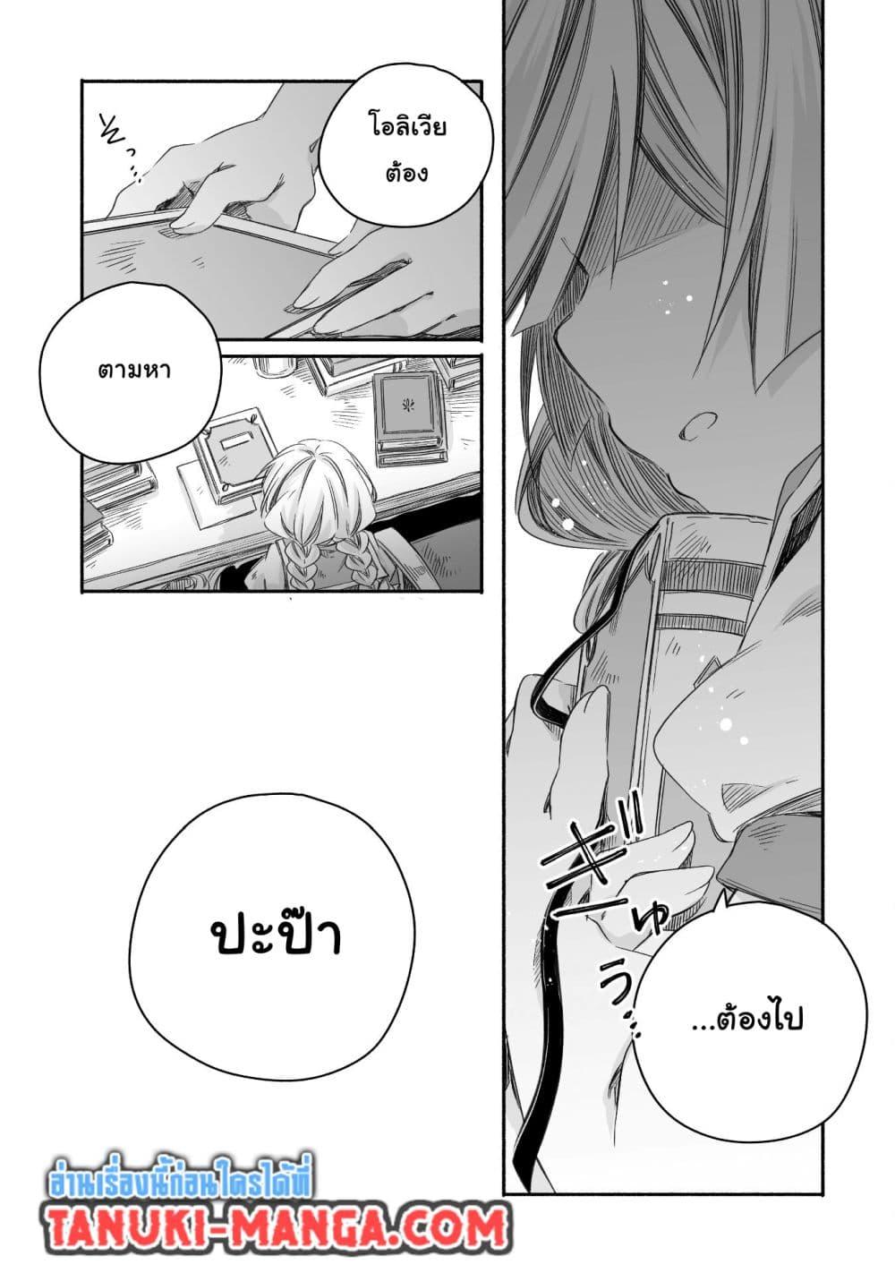 Manga-lc-com อ่านมังงะ อ่านการ์ตูน ออนไลน์ ฟรี Totsuzen Papa Ni Natta Saikyou Dragon No Kosodate Nikki ตอนที่ 1 2 3 4 5 6 7 8 9 10 11 12 13 14 ฟรี ไม่มีโฆษณา Manga-lc - อ่าน มังงะ อ่าน การ์ตูน ออนไลน์ อ่านมังงะ ฟรี