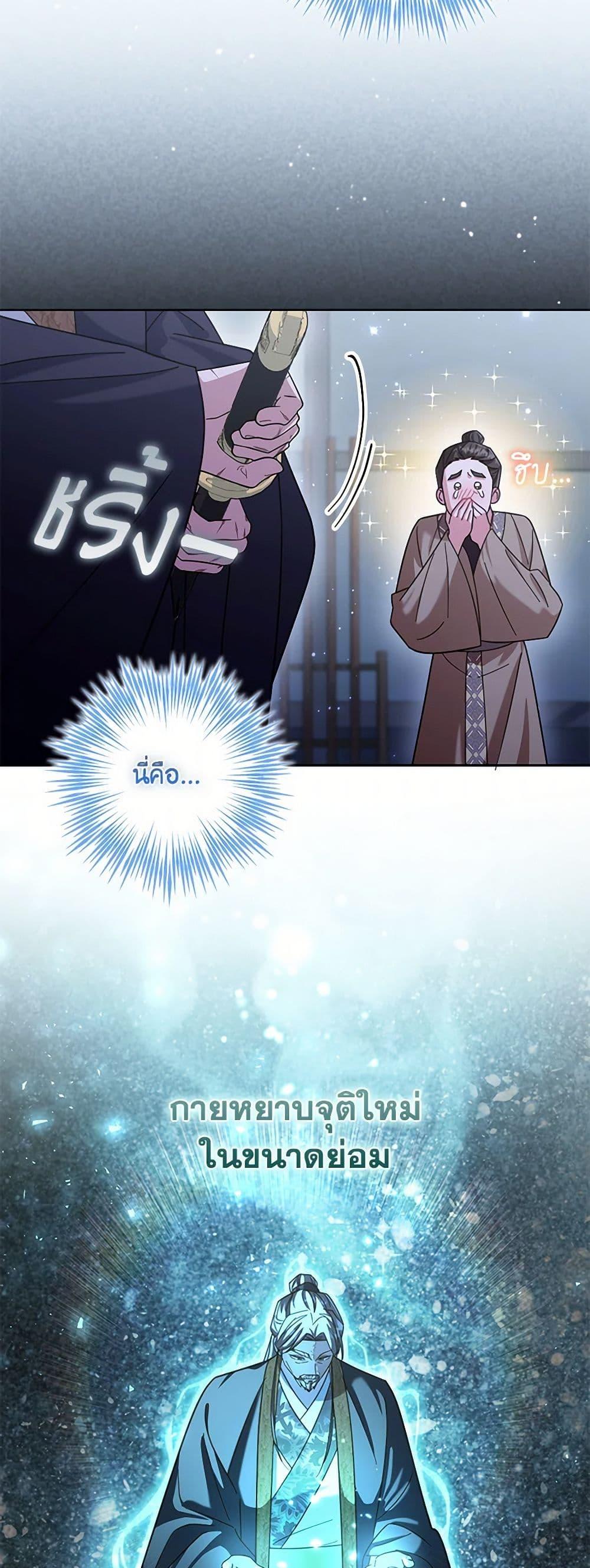 Manga-lc-com อ่านมังงะ อ่านการ์ตูน ออนไลน์ ฟรี The Overflowing Elixir of the Fallen House ตอนที่ 1 2 3 4 5 6 7 8 9 10 11 12 13 14 ฟรี ไม่มีโฆษณา Manga-lc - อ่าน มังงะ อ่าน การ์ตูน ออนไลน์ อ่านมังงะ ฟรี