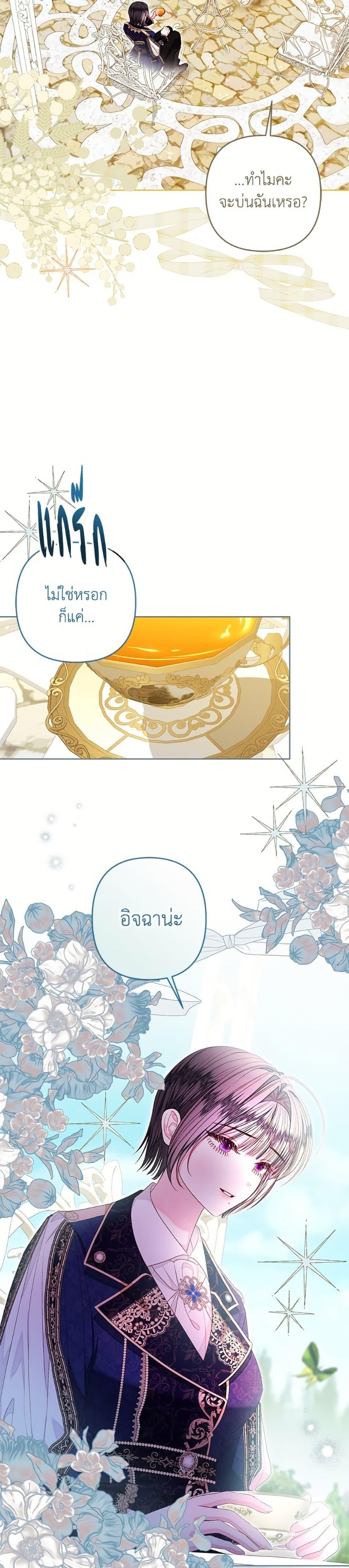 Manga-lc-com อ่านมังงะ อ่านการ์ตูน ออนไลน์ ฟรี The Princess Maid ตอนที่ 1 2 3 4 5 6 7 8 9 10 11 12 13 14 ฟรี ไม่มีโฆษณา Manga-lc - อ่าน มังงะ อ่าน การ์ตูน ออนไลน์ อ่านมังงะ ฟรี