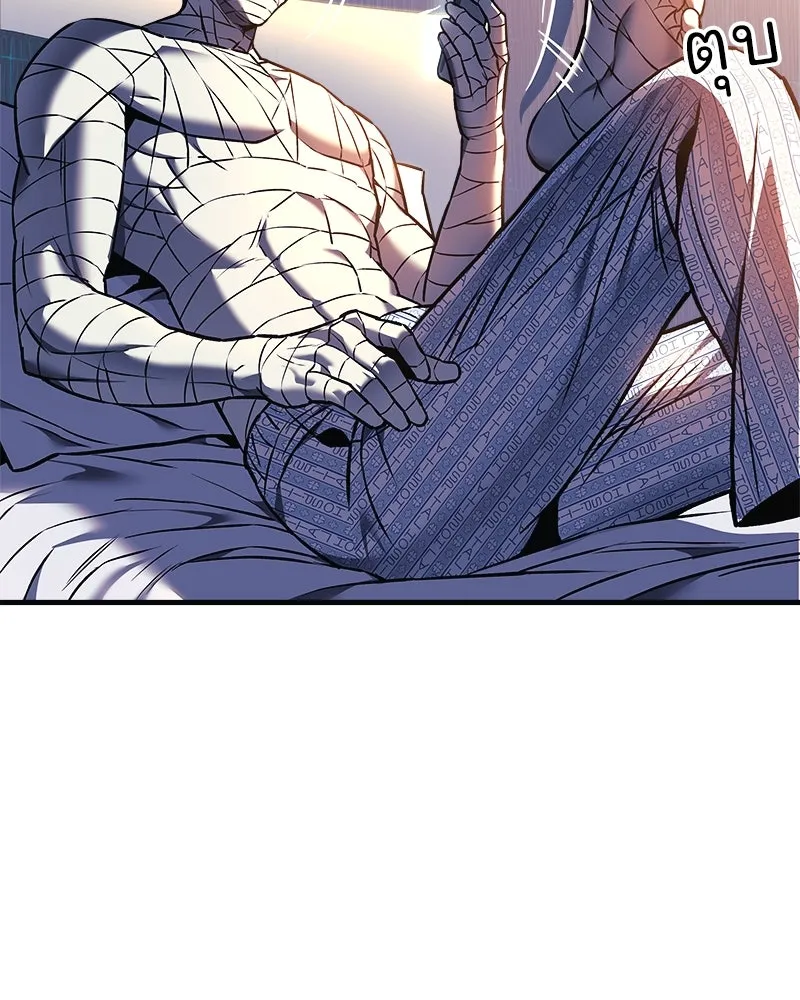 สัปดาห์นี้งดอัปตอนใหม่ ตอนที่ 9 รูปที่ 104