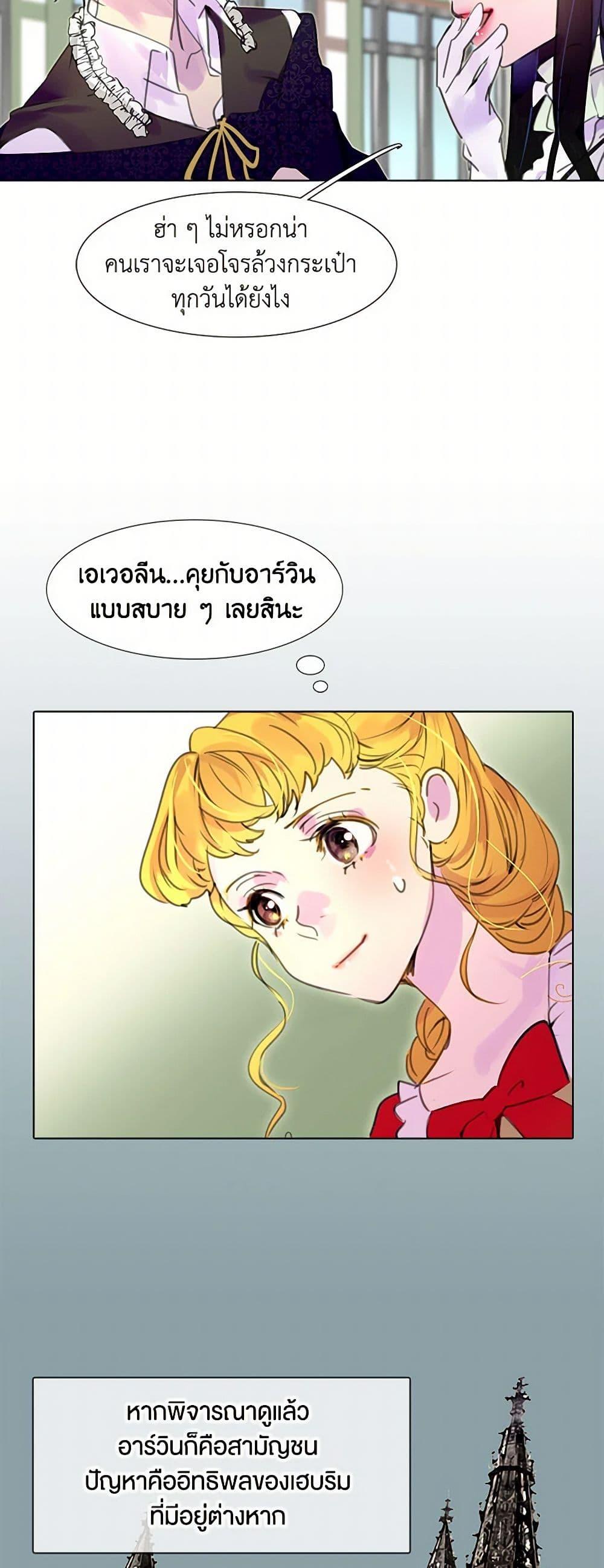 Manga-lc-com อ่านมังงะ อ่านการ์ตูน ออนไลน์ ฟรี Miss Not-So Sidekick ตอนที่ 1 2 3 4 5 6 7 8 9 10 11 12 13 14 ฟรี ไม่มีโฆษณา Manga-lc - อ่าน มังงะ อ่าน การ์ตูน ออนไลน์ อ่านมังงะ ฟรี