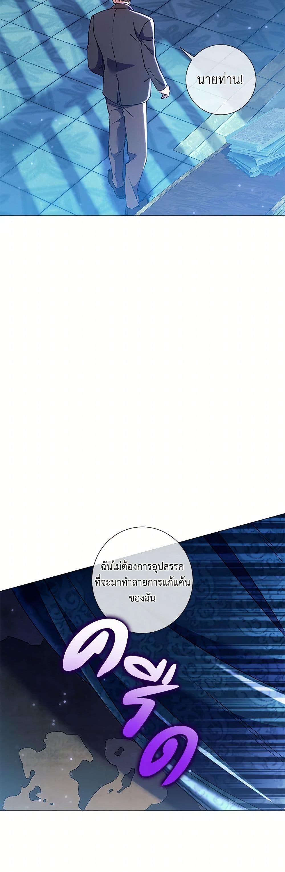 Manga-lc-com อ่านมังงะ อ่านการ์ตูน ออนไลน์ ฟรี Divorcing the Emperor ตอนที่ 1 2 3 4 5 6 7 8 9 10 11 12 13 14 ฟรี ไม่มีโฆษณา Manga-lc - อ่าน มังงะ อ่าน การ์ตูน ออนไลน์ อ่านมังงะ ฟรี