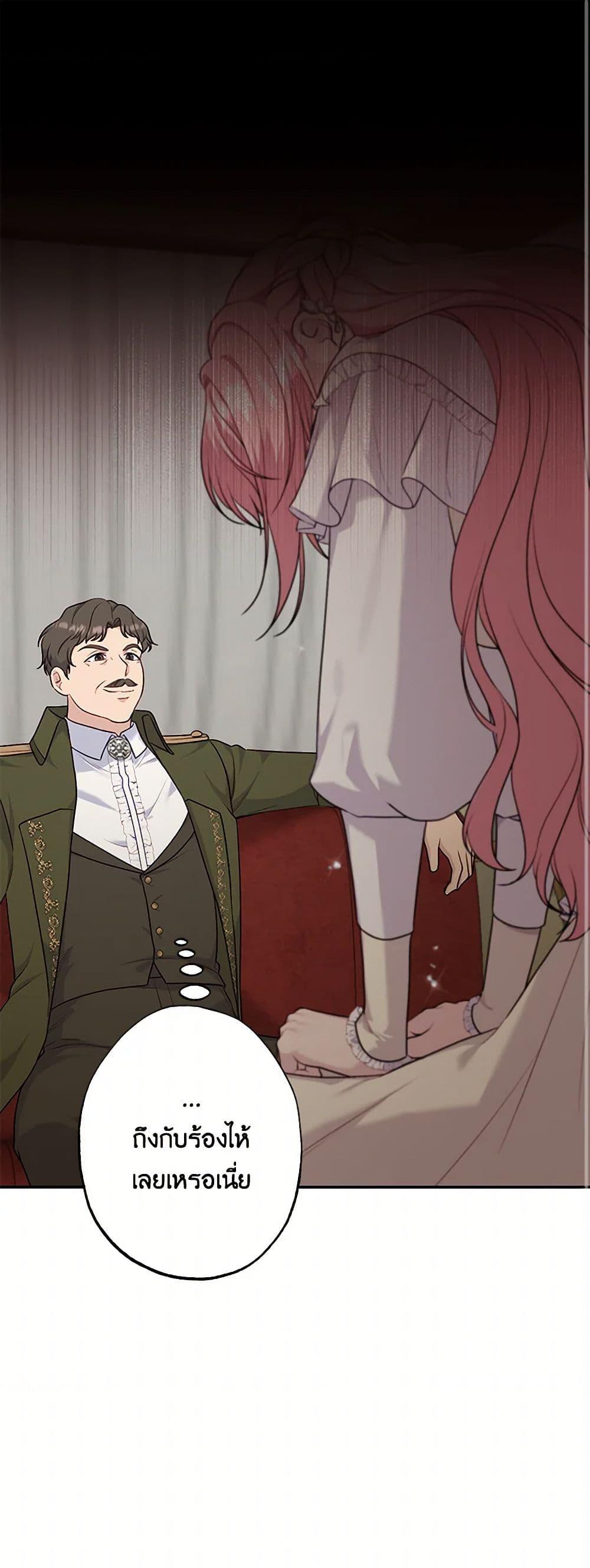 Manga-lc-com อ่านมังงะ อ่านการ์ตูน ออนไลน์ ฟรี The Villain’s Young Backer ตอนที่ 1 2 3 4 5 6 7 8 9 10 11 12 13 14 ฟรี ไม่มีโฆษณา Manga-lc - อ่าน มังงะ อ่าน การ์ตูน ออนไลน์ อ่านมังงะ ฟรี