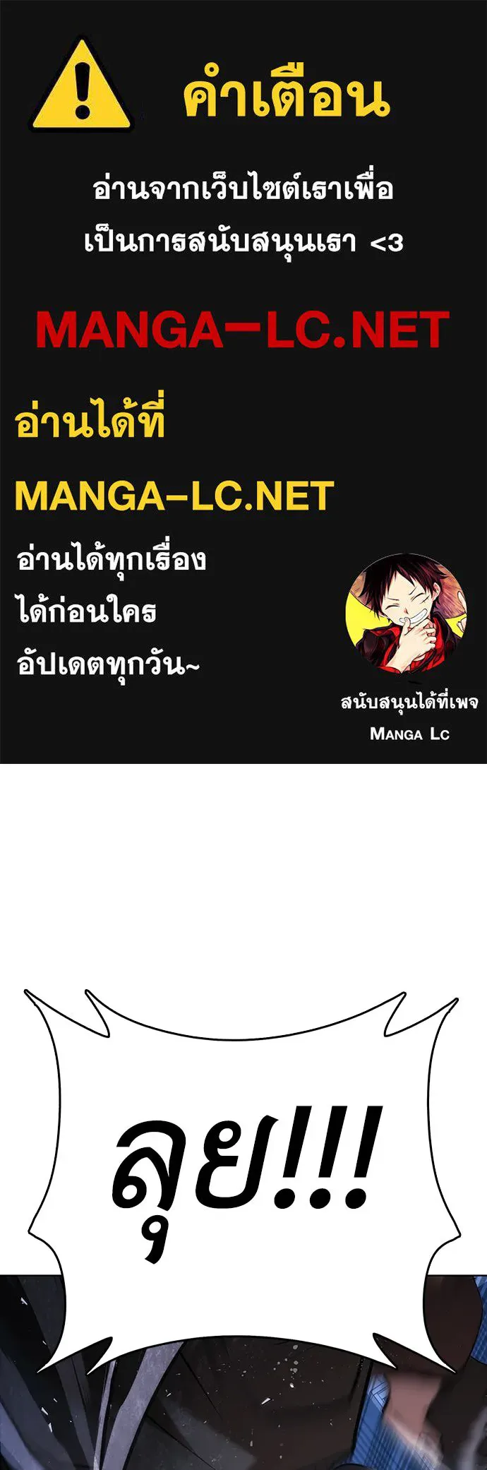 สุภาพบุรุษสูทดำ ตอนที่ 3 รูปที่ 1