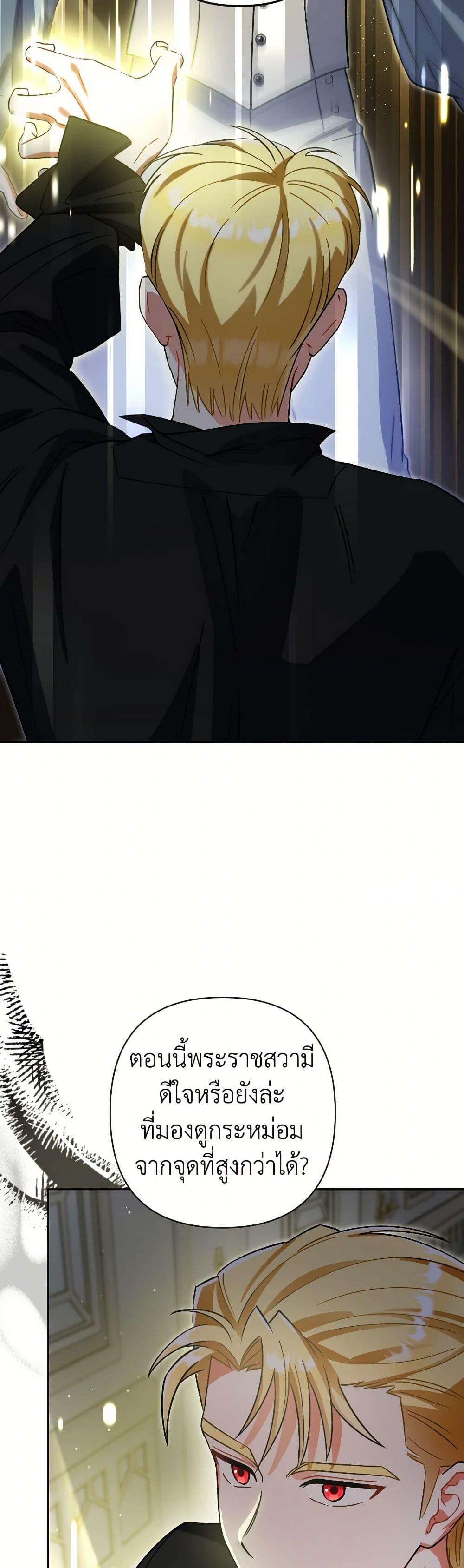 Manga-lc-com อ่านมังงะ อ่านการ์ตูน ออนไลน์ ฟรี Prince, Why Are You Nice to Me ตอนที่ 1 2 3 4 5 6 7 8 9 10 11 12 13 14 ฟรี ไม่มีโฆษณา Manga-lc - อ่าน มังงะ อ่าน การ์ตูน ออนไลน์ อ่านมังงะ ฟรี