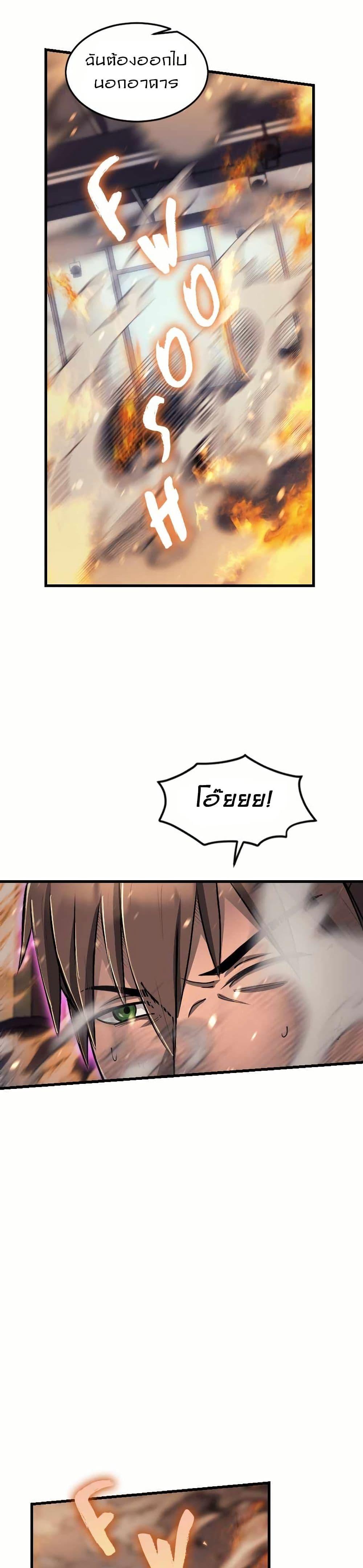 Manga-lc-com อ่านมังงะ อ่านการ์ตูน ออนไลน์ ฟรี Paranoid Mage ตอนที่ 1 2 3 4 5 6 7 8 9 10 11 12 13 14 ฟรี ไม่มีโฆษณา Manga-lc - อ่าน มังงะ อ่าน การ์ตูน ออนไลน์ อ่านมังงะ ฟรี