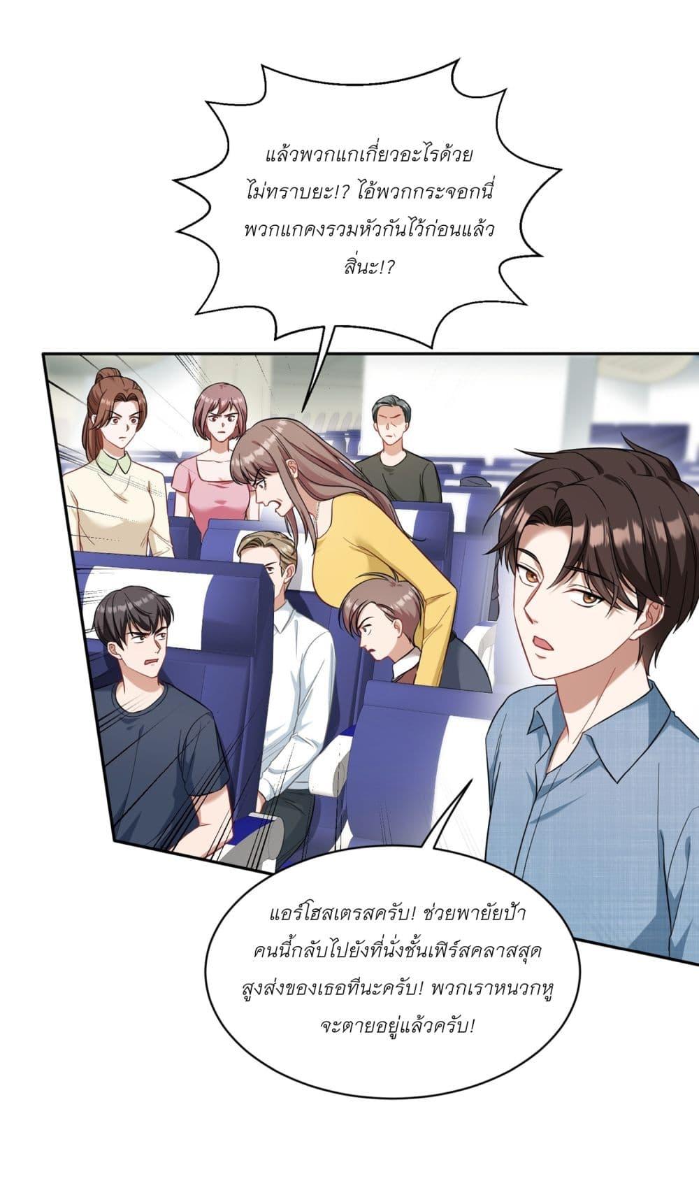 Manga-lc-com อ่านมังงะ อ่านการ์ตูน ออนไลน์ ฟรี Became a Billionaire After Dog Licking Improperly ตอนที่ 1 2 3 4 5 6 7 8 9 10 11 12 13 14 ฟรี ไม่มีโฆษณา Manga-lc - อ่าน มังงะ อ่าน การ์ตูน ออนไลน์ อ่านมังงะ ฟรี