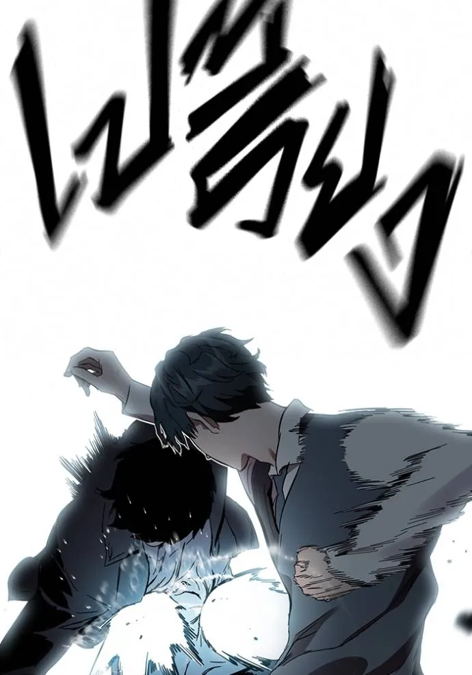 มหาสงครามคนแกร่ง ตอนที่ 20 รูปที่ 41